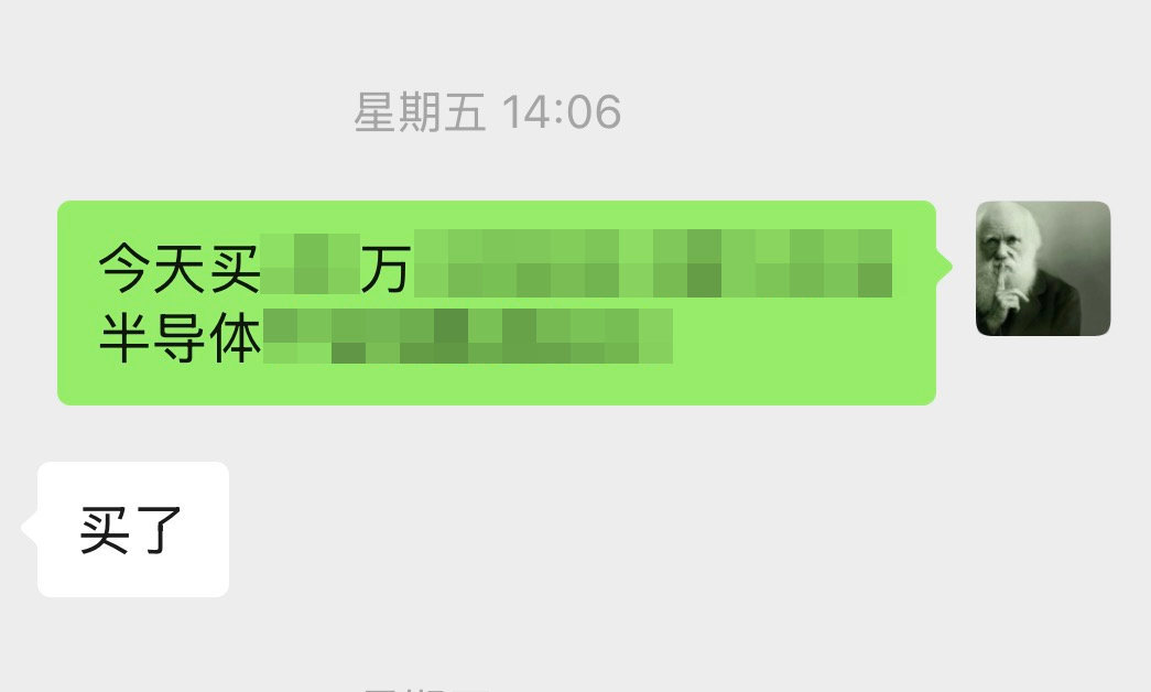家庭地位要靠自己争取。最近几年我老婆已经不再质疑我的任何投资决策了。 