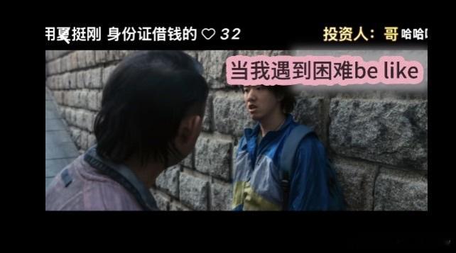 不行就跟张哲华一样干个中不溜的低智商犯罪张哲华詹鑫这状态太扎心了，背着巨债穷到e
