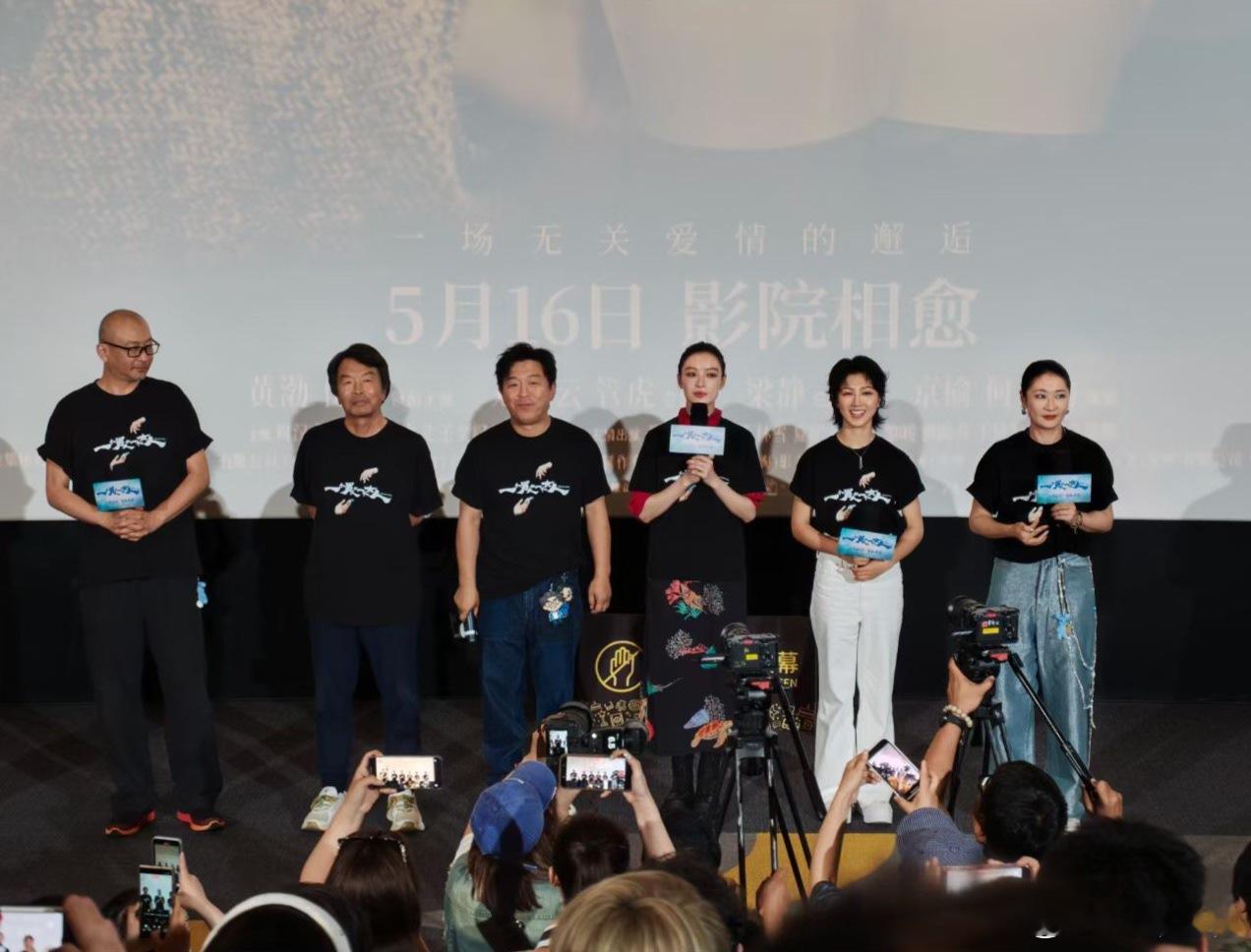听听温特怎么说 今天《一个男人和一个女儿》在英皇影城做首映礼，导演管虎 主演黄渤