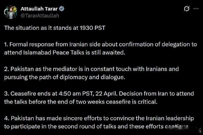 巴基斯坦信息部长阿塔乌拉·塔拉尔：

1. 伊朗方面关于确认派遣代表团参加伊斯兰