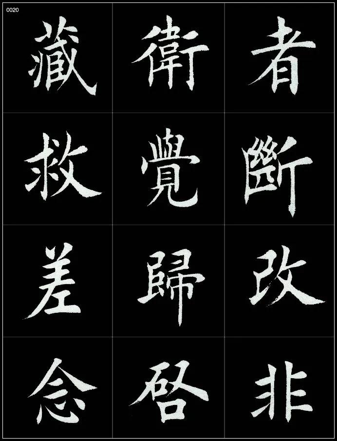 惊闻著名书法家田蕴章先生，于2024年2月4日上午11时58分逝世，享年81岁。