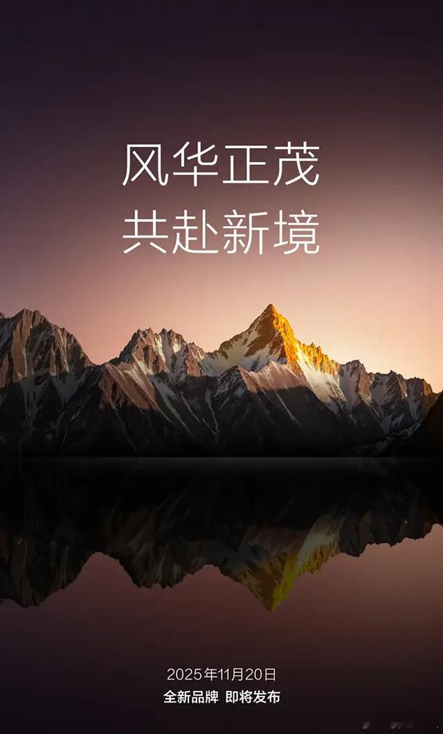 2023年究竟有多少狠活啊，难怪那一年，各种业内的谜语人特别多。东风×华为的合作