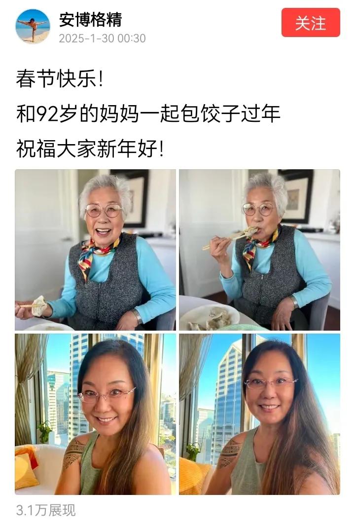92岁老人，
一点老态龙钟的状态都没有，
像65岁！
72的女儿遗传了好基因，