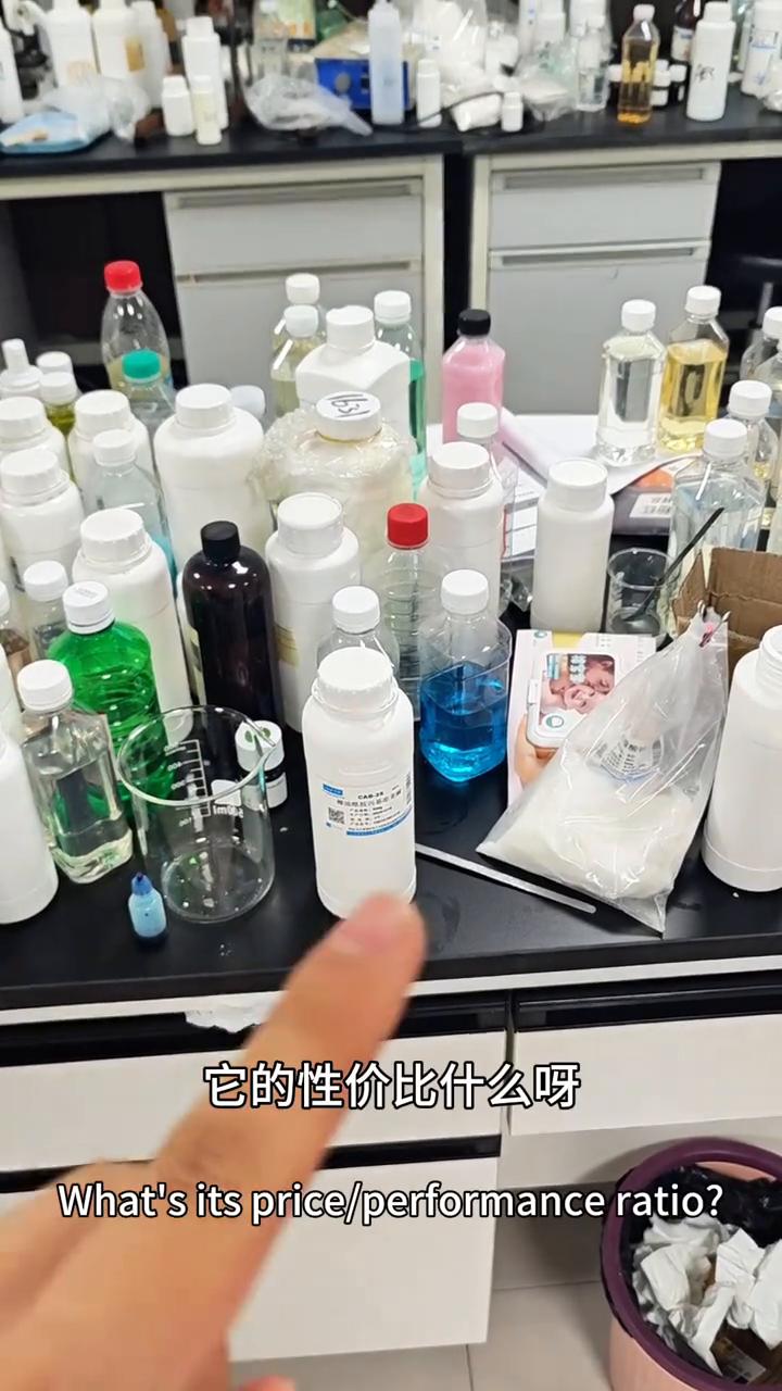 甜菜碱CAB-35在日化品中作用。
大家好，我是杨哥。有很多粉丝问CAB35原材