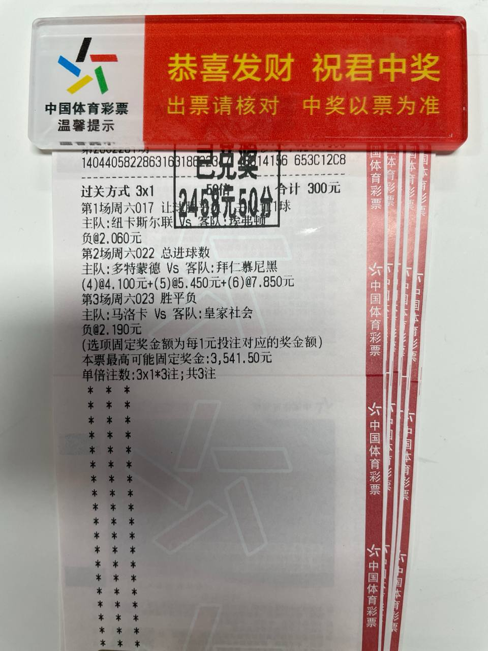 新年第二个全红已拿捏！今天冲刺第三个大满贯！⚽️001 日职联川崎前锋vs水户蜀