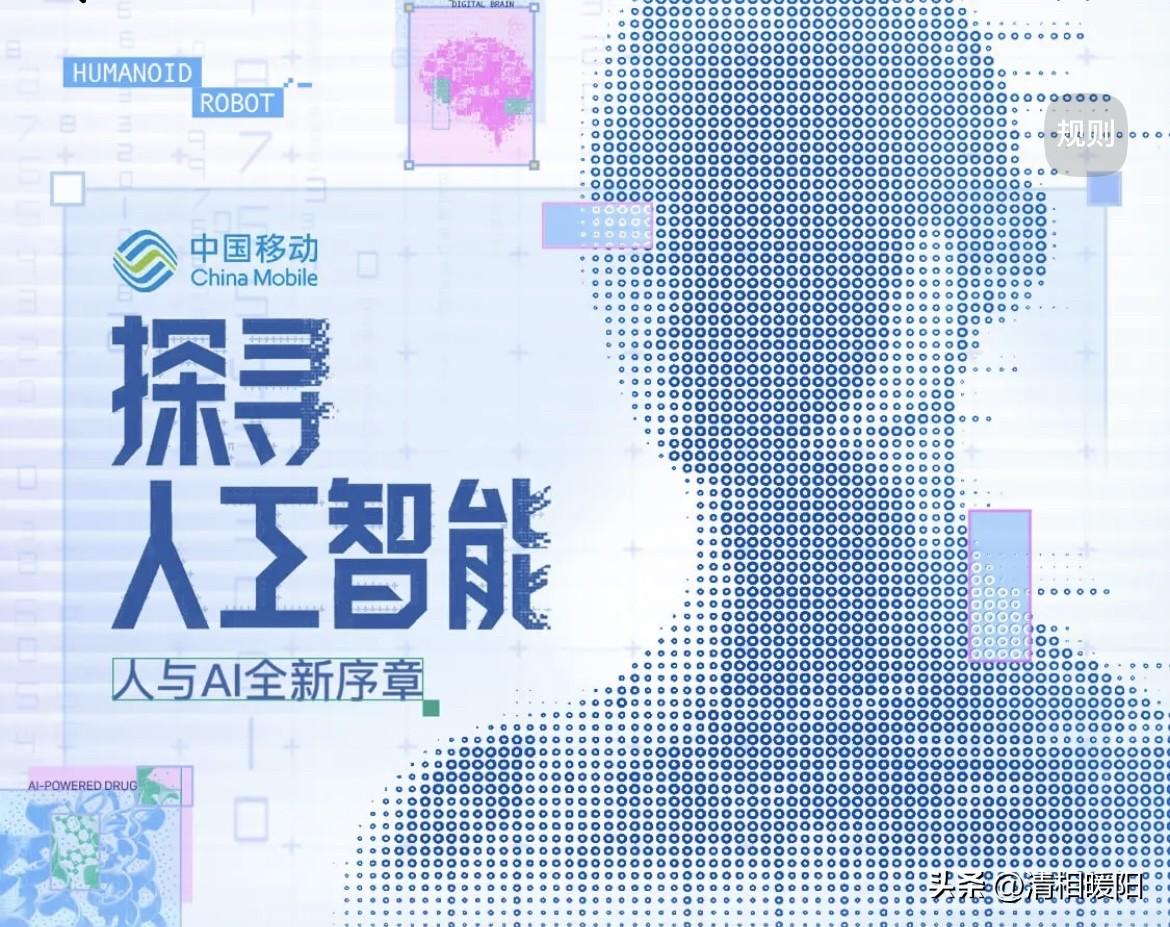 随着科技的飞速发展，人工智能是现在当今最热门的话题，Al让我们的生活带来更加便捷