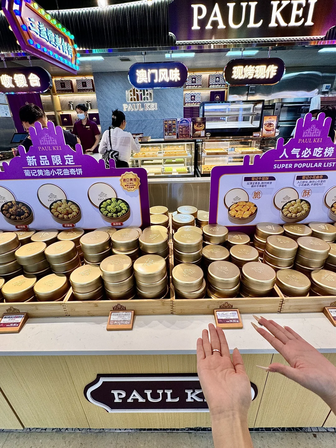 认住珠海这！！离开前记得打包两盒带走。。。