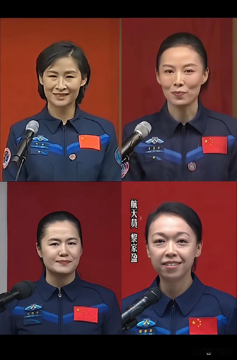 能上中国太空的这四位女性，个个都是真正的天之骄女。
刘洋是中国首位女航天员，搭乘