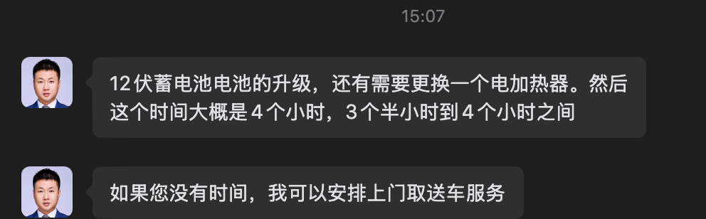 批评了N年之后，保时捷终于给老Taycan召回空调加热系统了。
