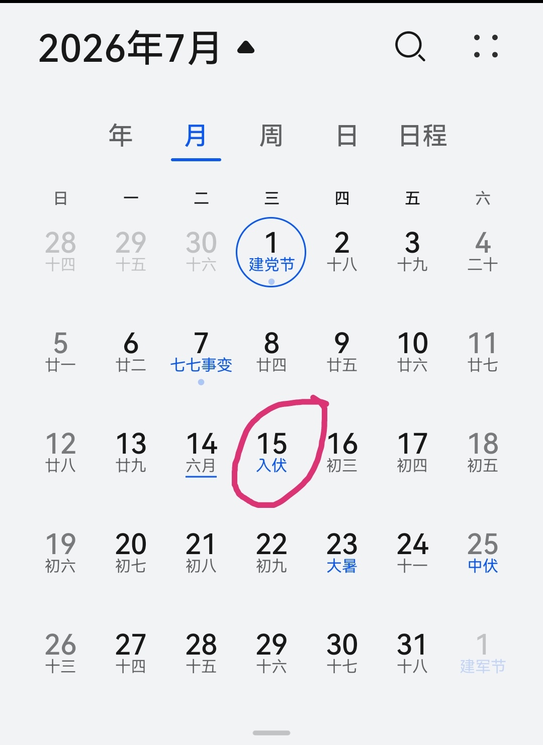 分享图片 