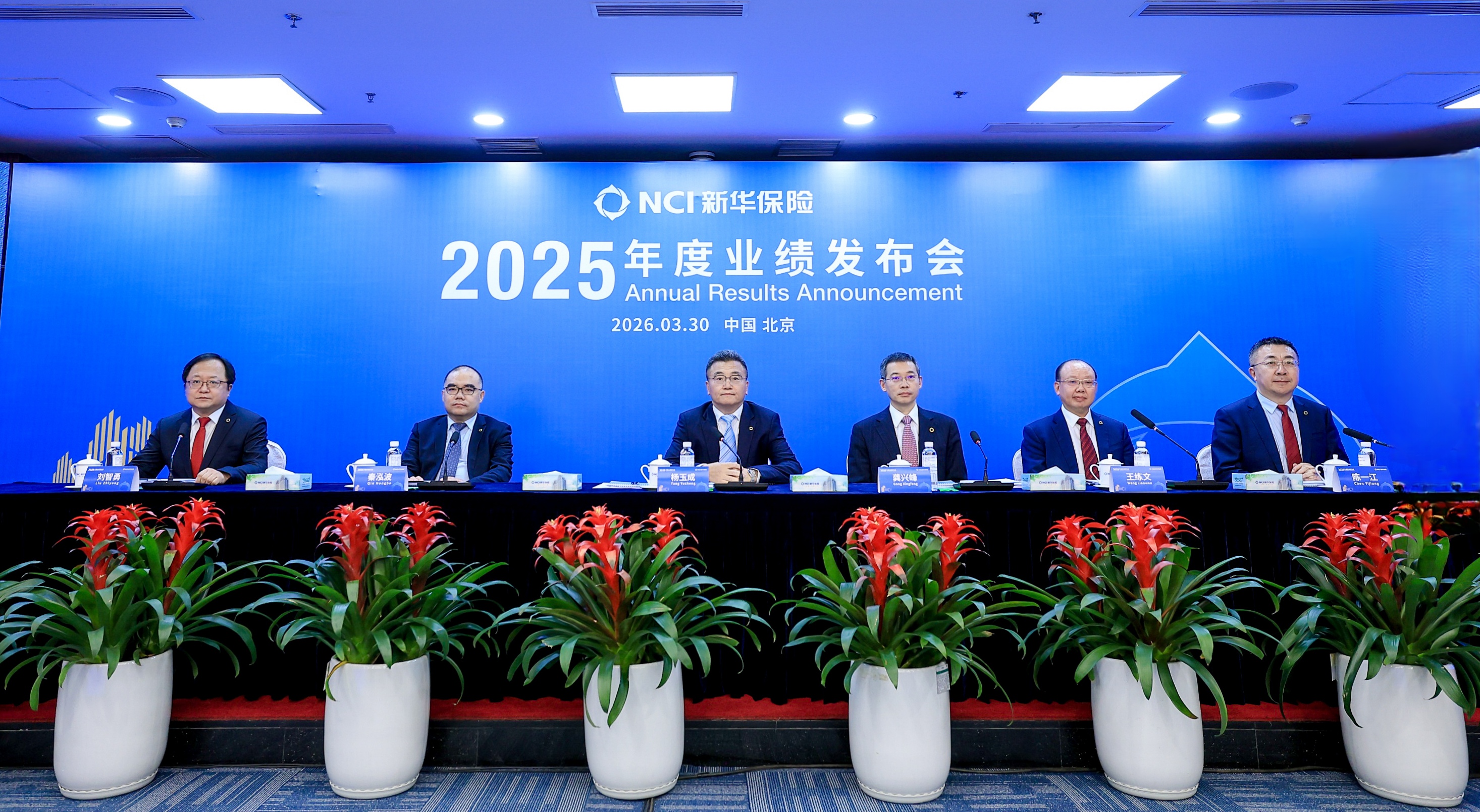 “炒股”赢麻了！直击新华保险业绩会：投资收益1043亿，股票增配近两成