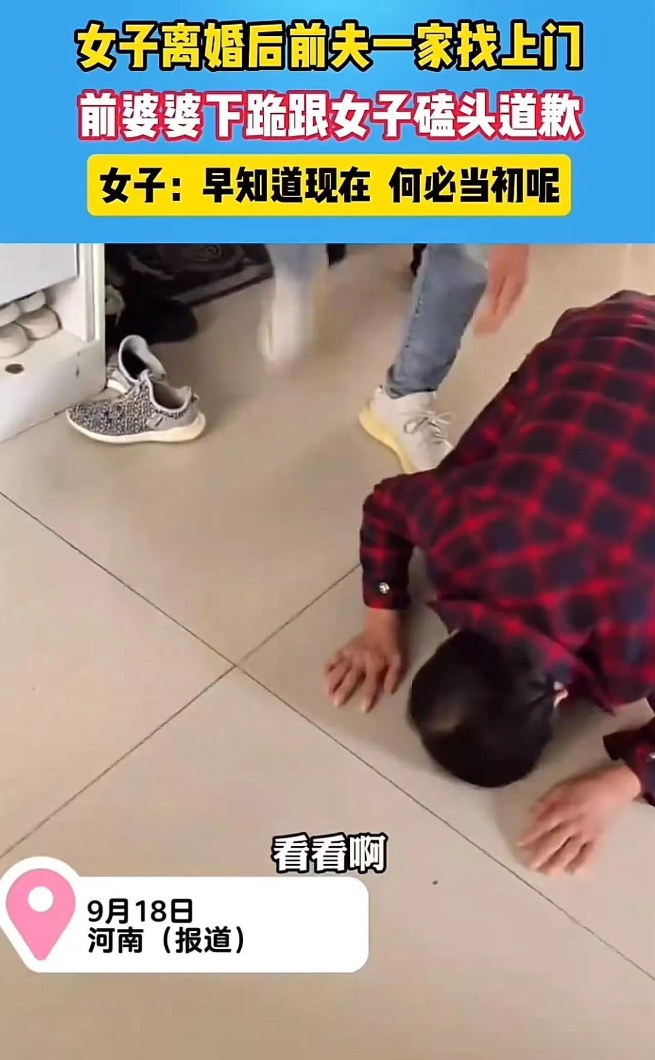 河南，一场看似普通的家庭纷争，却在瞬间点燃了无数人的心。离婚后，女子本以为可以重