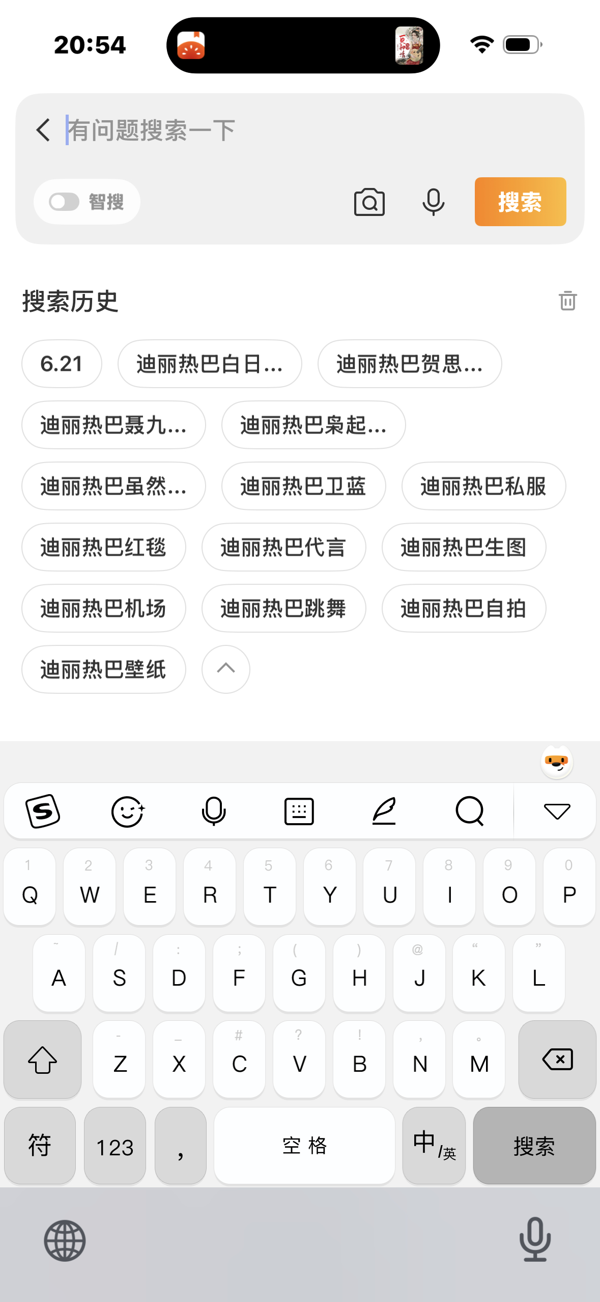 6.21  专栏 · 反嘿