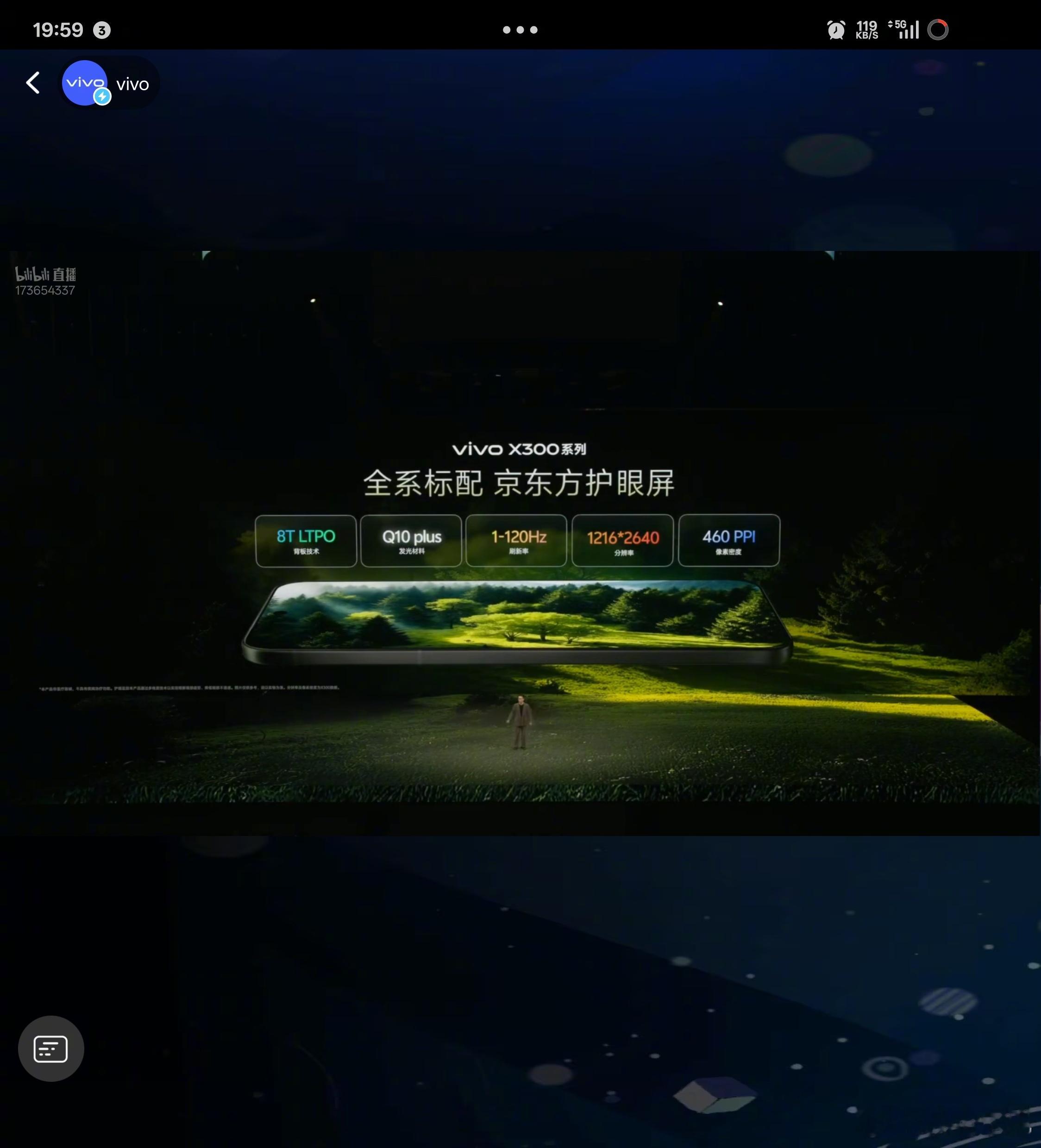 全高频 PWM 和 全 DC 调光都有，这下没有选择困难症了吧[笑cry] ​​