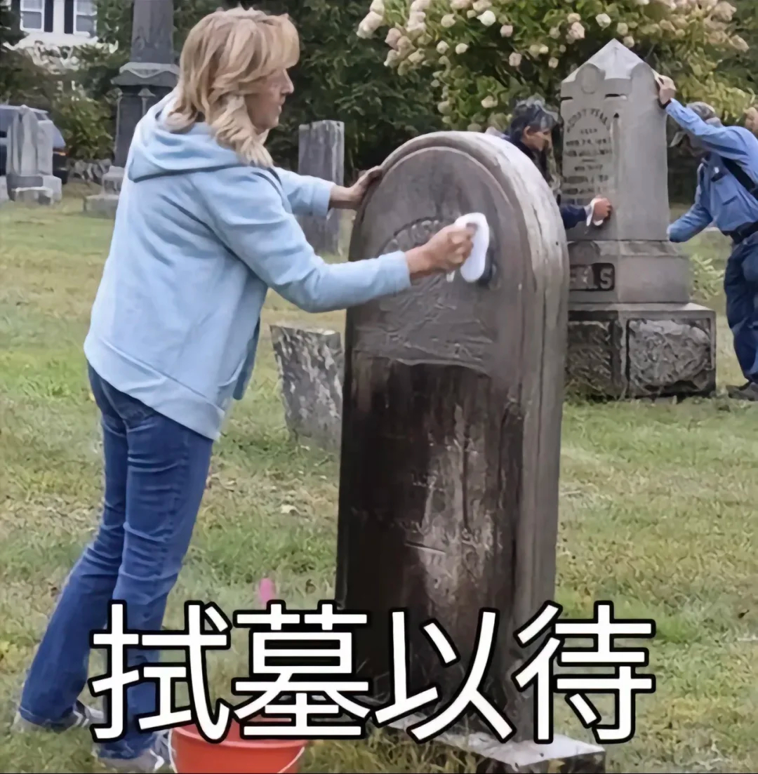 这辈子都跟谐音梗和解不了了 ​​​