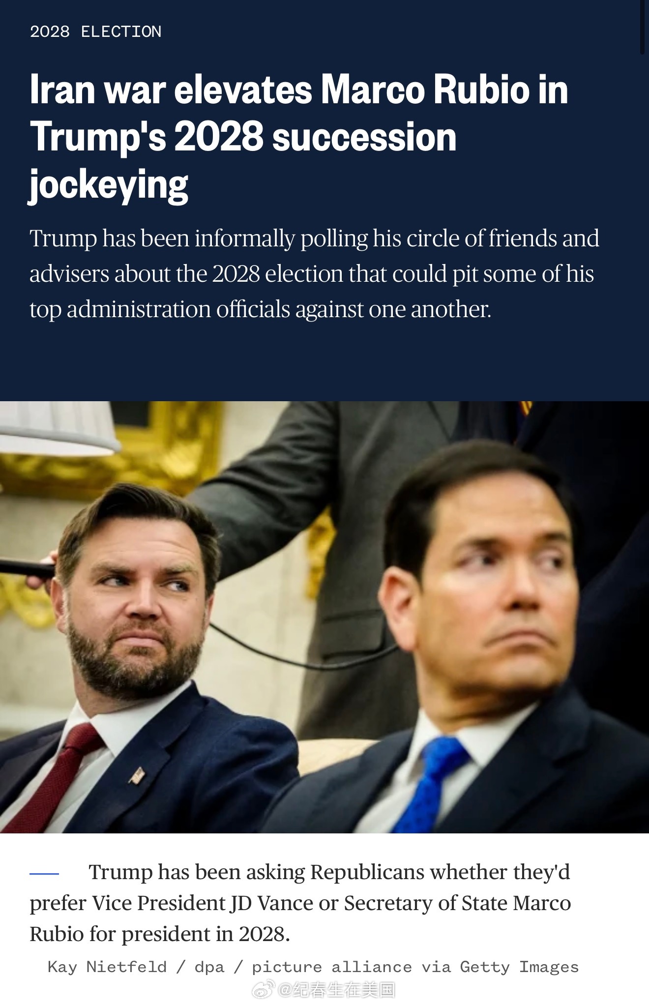 NBC News：在2月28日晚海湖庄园举行的聚会上，川普随口问在场的大约25名