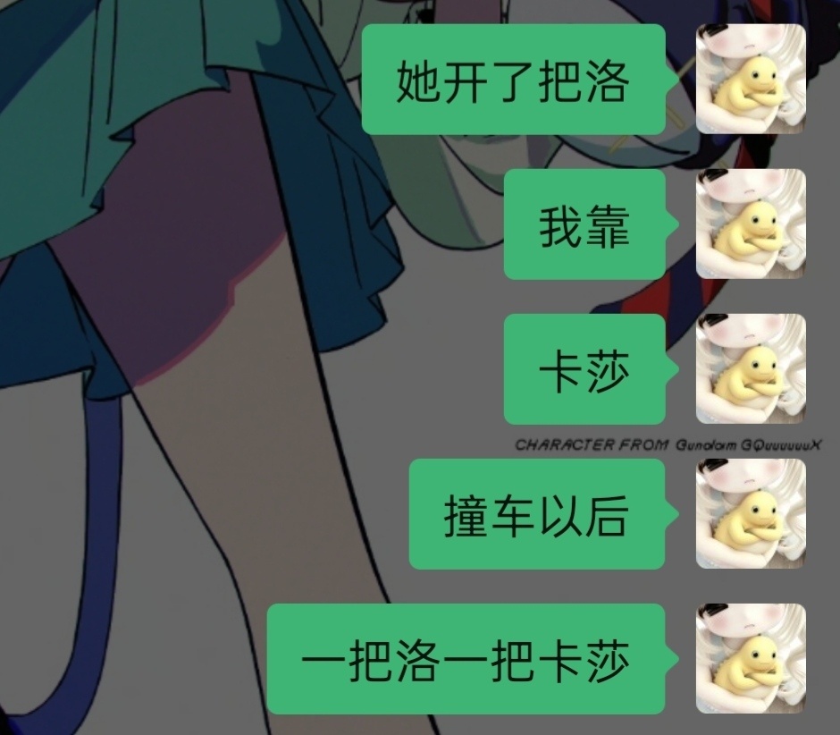 小姐姐这个英雄选择是啥意思呢。一把洛一把卡莎 
