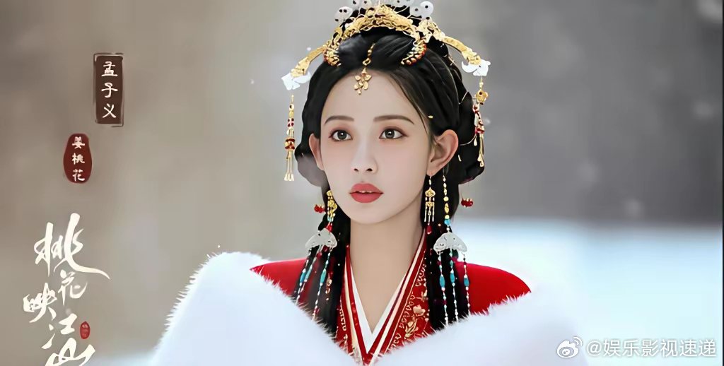 孟子义这次登顶，真就一句：服不服？她演的哪还是角色？分明是精准拿捏了古偶剧本的命