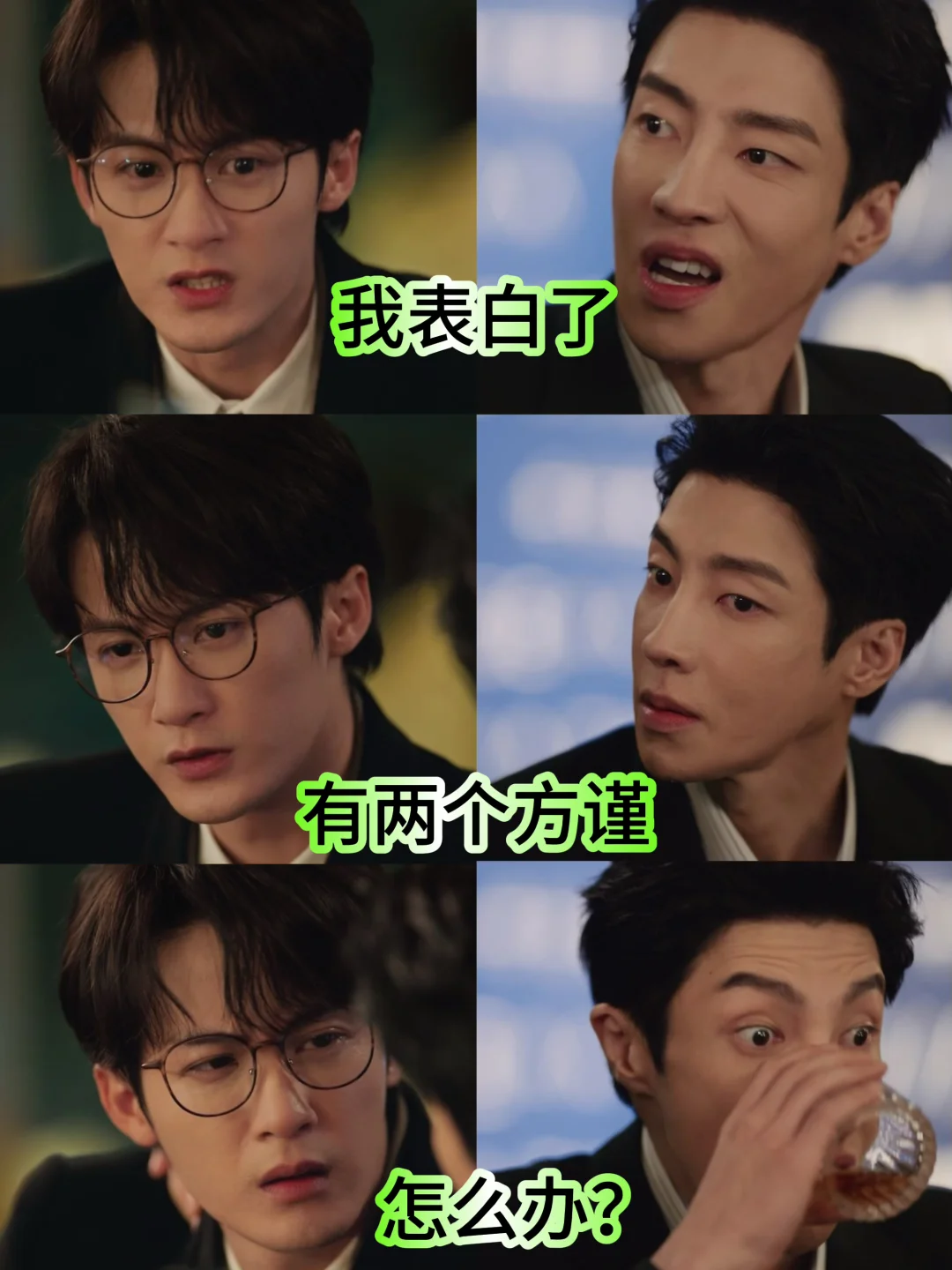 难啊，绞尽脑汁也要安慰 自己受情伤 的兄弟