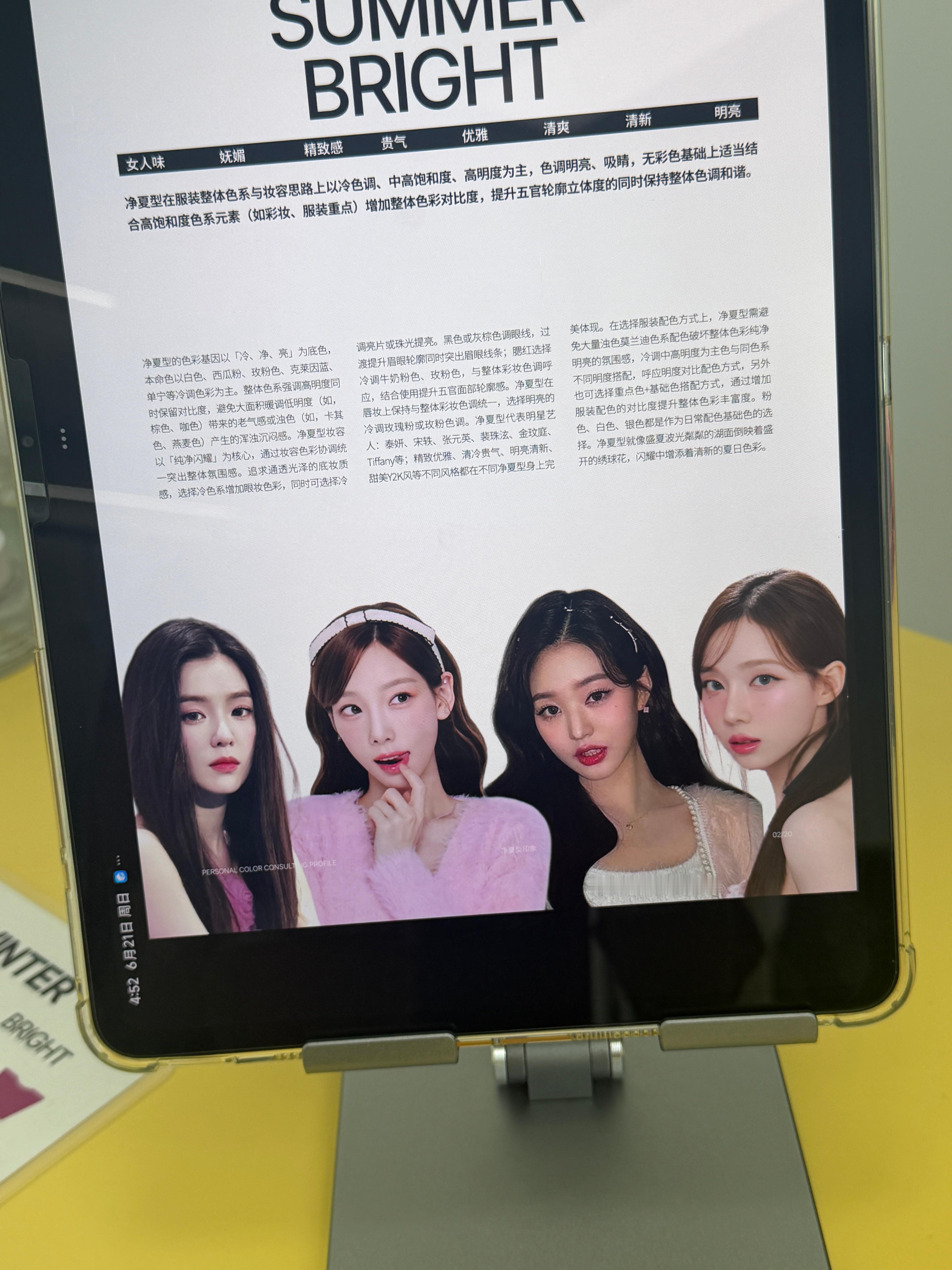 因为想染个显白的发色拍秋装就去做了色彩测试我真的适合这个颜色嘛 ？ 