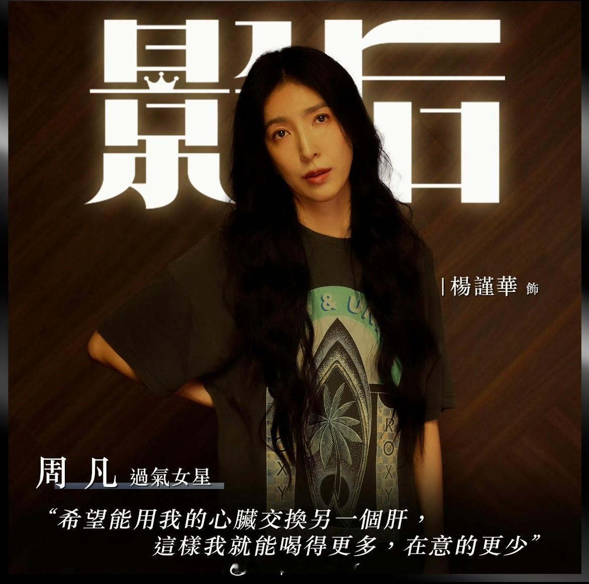 杨谨华金钟奖视后当然是恭喜了！[心][心]十年之后师娘终于拿到视后了 当年真是意