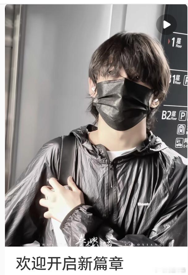 陈天润今天出发去宁波拍戏了。。脖子好粗，怎么不减减肥？上镜胖十斤不知道吗