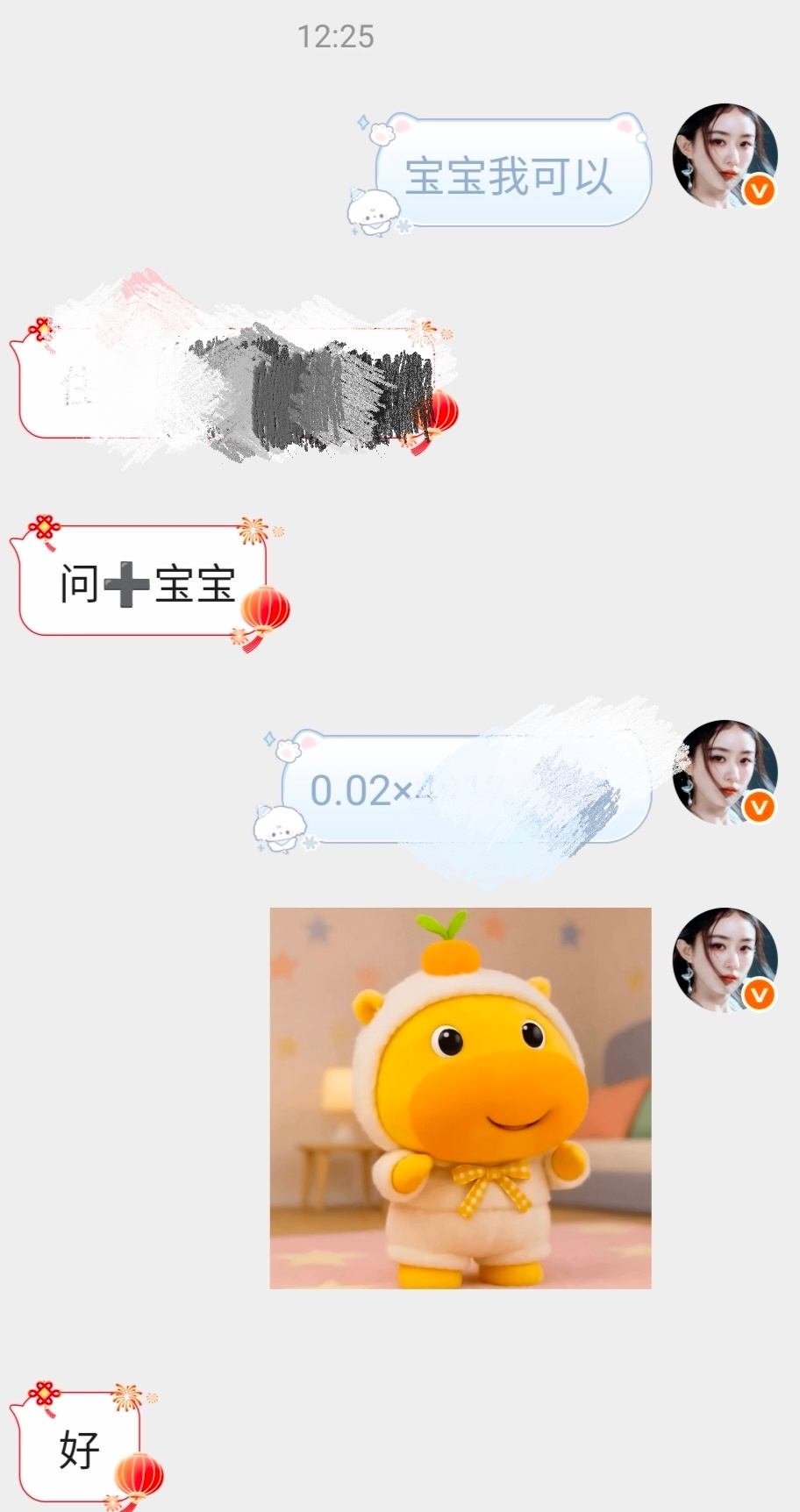 代捞代宣 1.2 我放我捞手动200jyz 当天 长期接  专栏 · 小小釉颖 