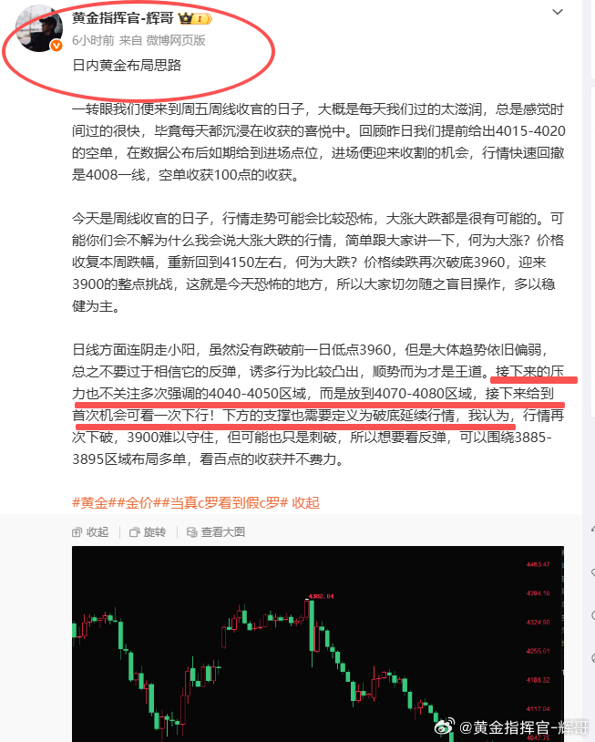 现在的反弹拉升都是在为后续的瀑布行情做准备，还是那句话给到机会直接干，或者可以在