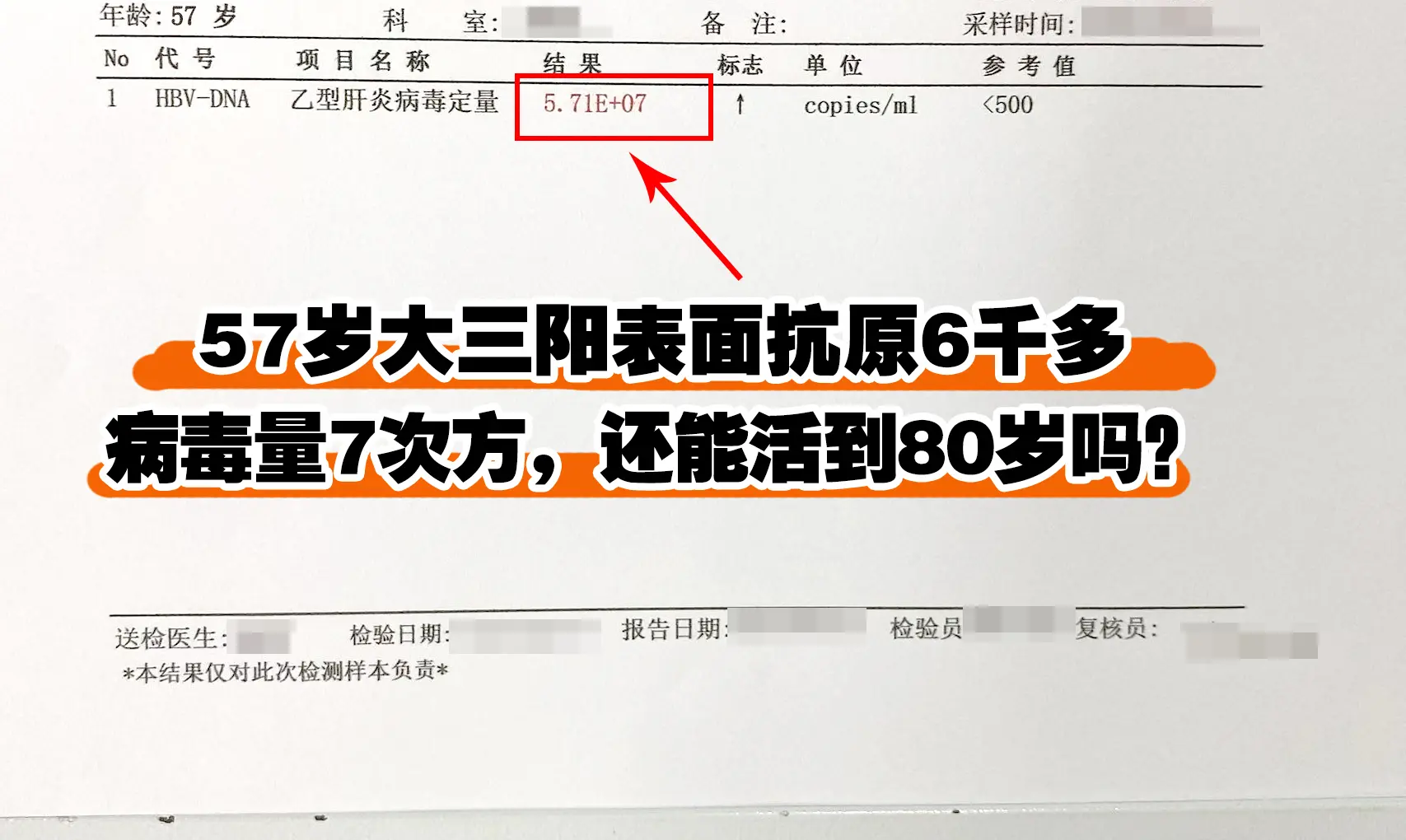 我是肝病吴医生，从事肝病消化行业近40年，擅长乙肝、肝硬化、肝腹水等...