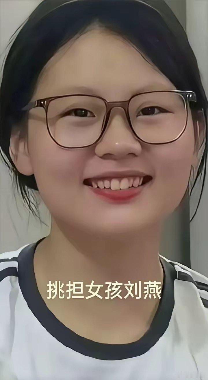 高考扁担女孩出镜了！​她说感谢各位叔叔阿姨，爷爷奶奶！对她的密切关注与关心。我会