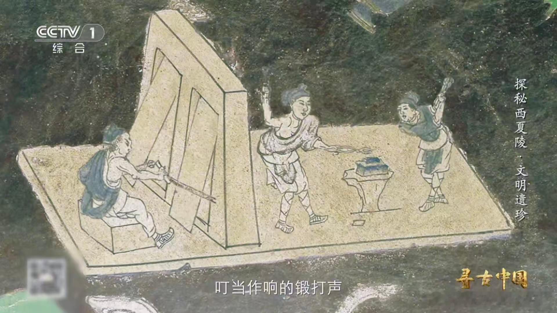 古代打铁live图太形象了壁画里藏着西夏冶铁现场 双人挥锤火星溅，这幅壁画把“百