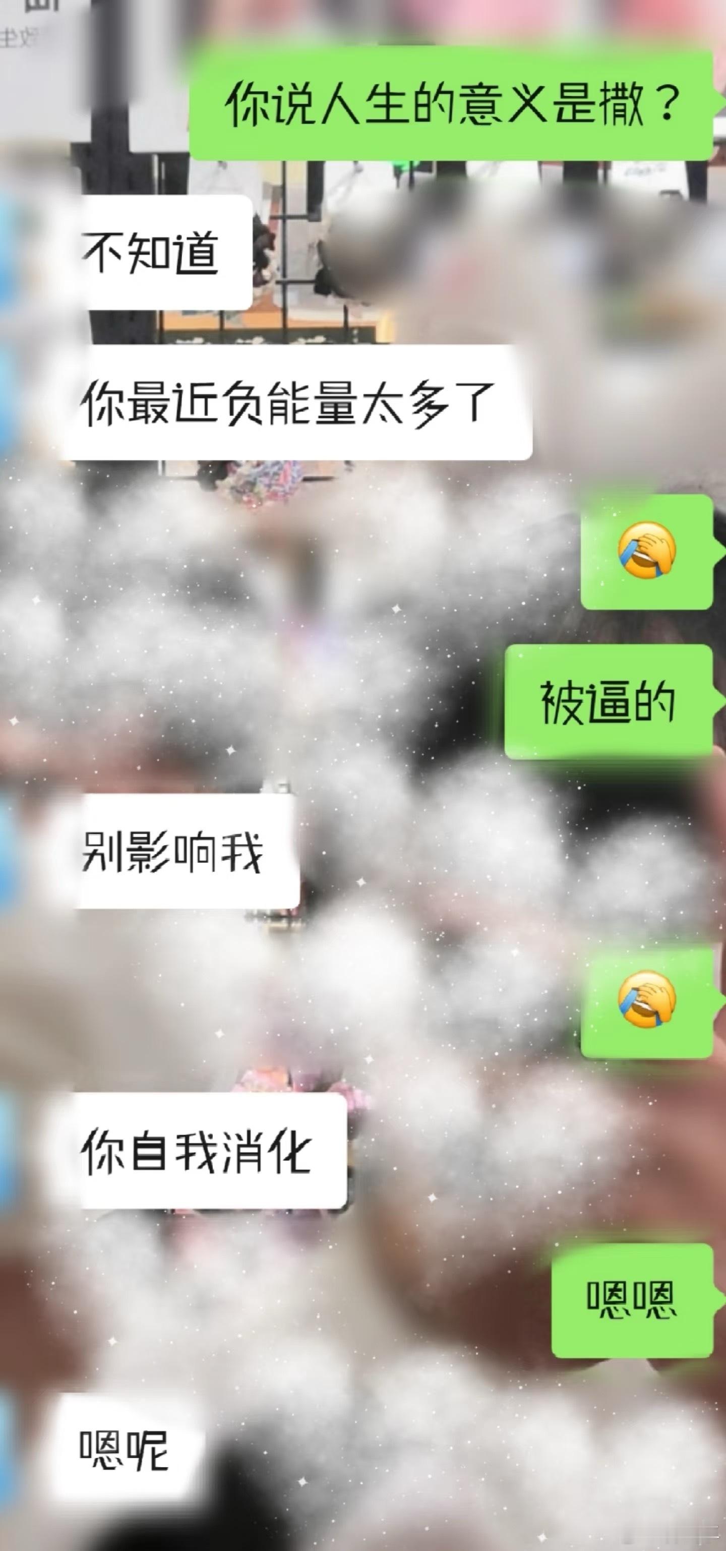 突然发现27岁之后就不想交朋友了  唉，我最好的朋友这么和我说，你们觉得我还有必