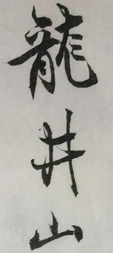 早上的练习
选几个或几行能看的
促使自己加油