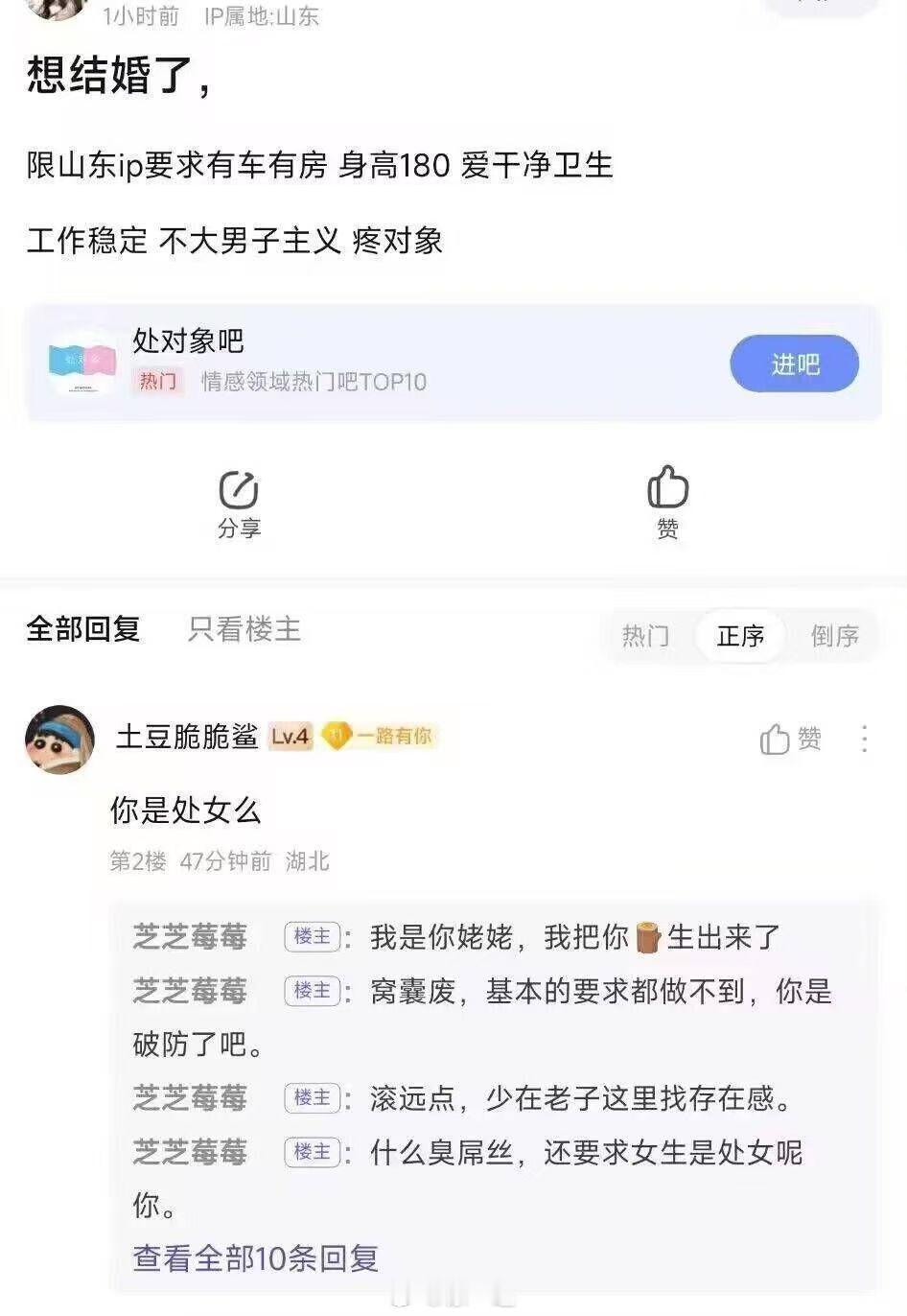 一秒破防[哆啦A梦吃惊] 