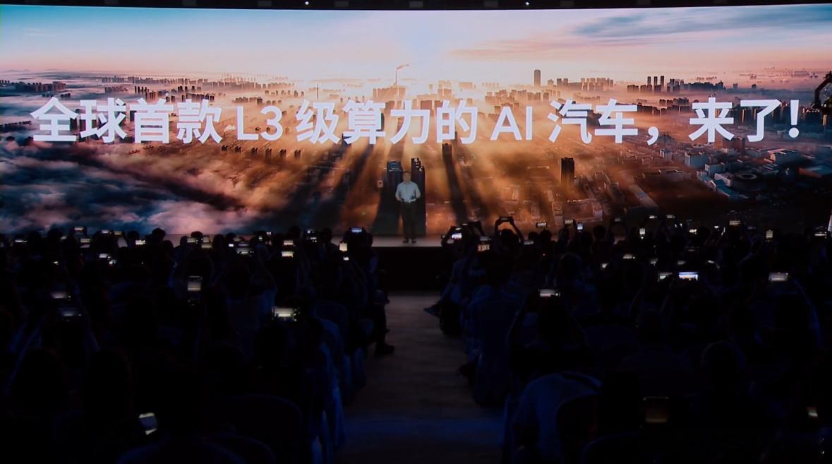 小鹏汽车对 L3 级算力的 AI 汽车标准有两个。1、本地有效算力大于 2000