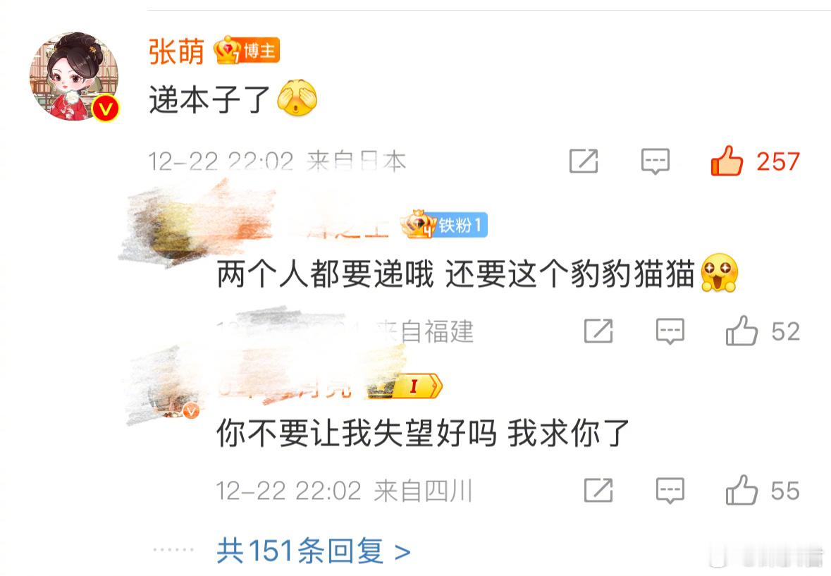 传下去！！张萌真的递本子了！孟子义&李昀锐“昀牵孟绕”真的要三搭了！请就这样给我