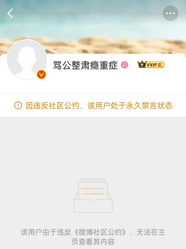 接骂过鞠婧祎的同款下场： 