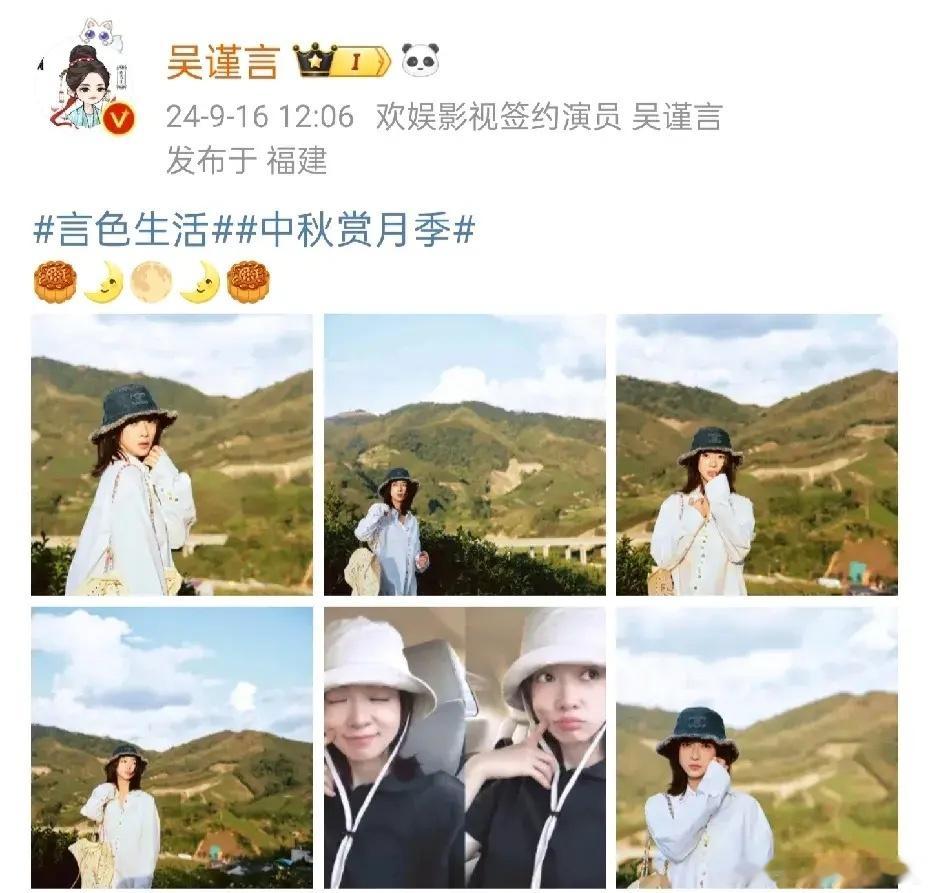 吴谨言官宣结婚后中秋节营业，评论区粉丝都在问她离婚吗？有人晒出离婚证希望她下次能