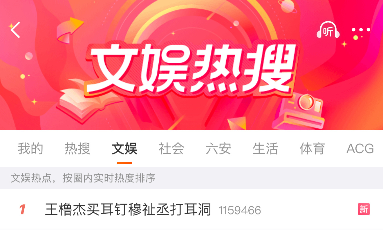 橹穆只是微微露出还没出手 ​​​