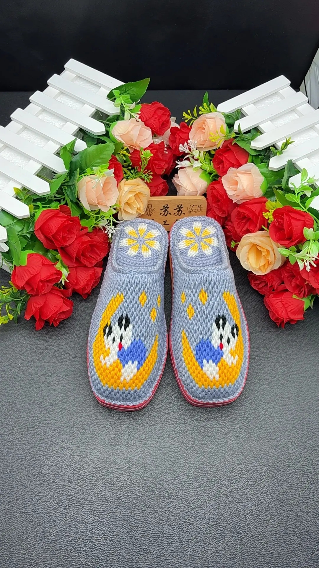 纯手工编织拖鞋 我的手工作品 手工diy