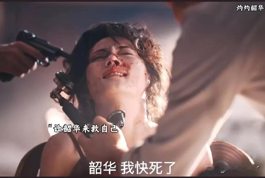 康二妞的结局是她自找的，没有什么值得同情的。
当初褚韶华想尽办法帮她走出临芳楼，