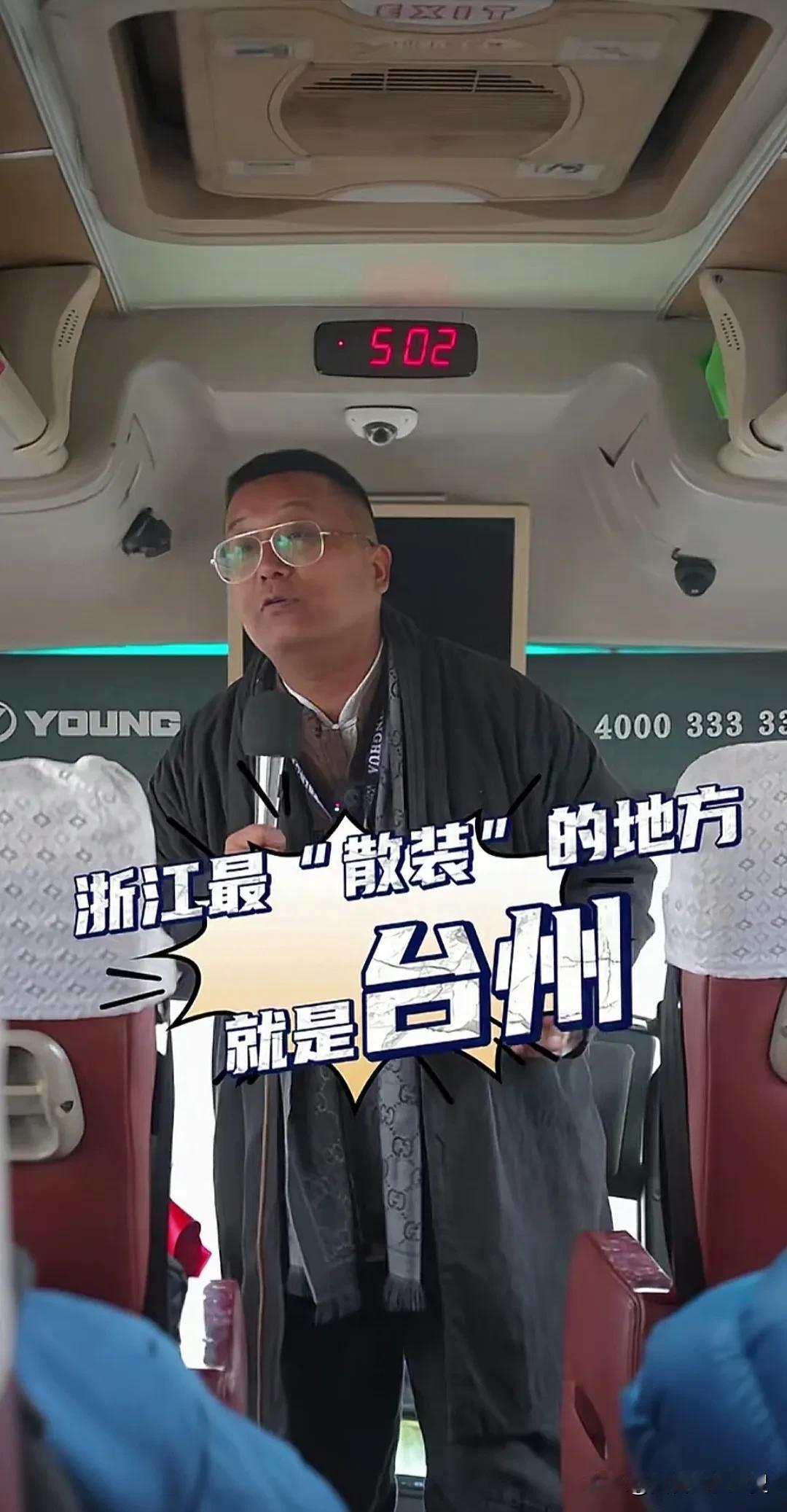 诸导最近在温岭，他说台州为什么散装，是因为温岭历史上大部分时间是属于温州（夏商周
