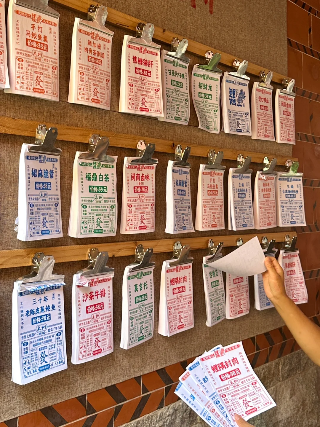 你们泉州人有自己独特的点单方式….