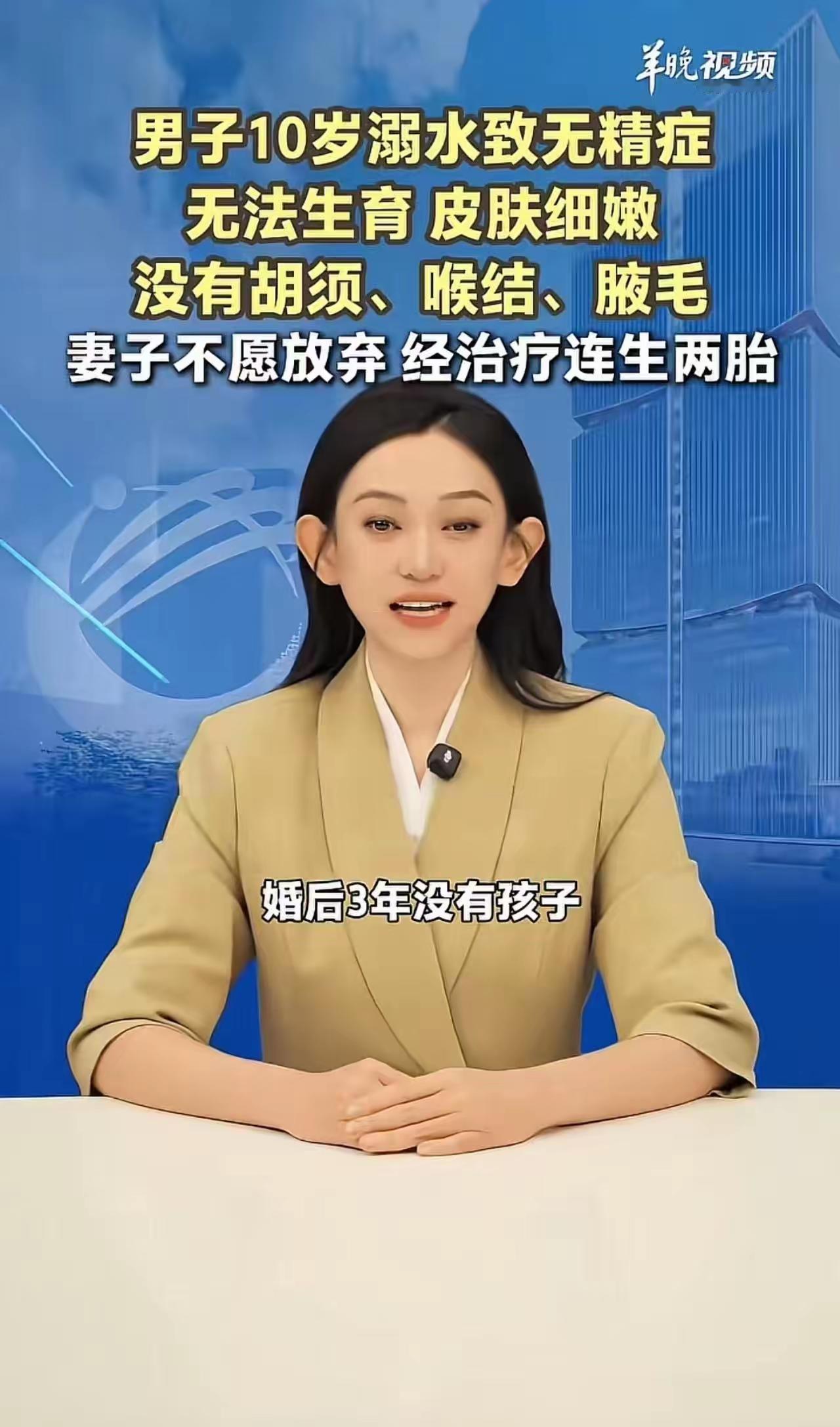 结婚3年没怀上，婆婆骂她“是不下蛋的母鸡”，全家把罪过全推到她身上。可当她忍着屈