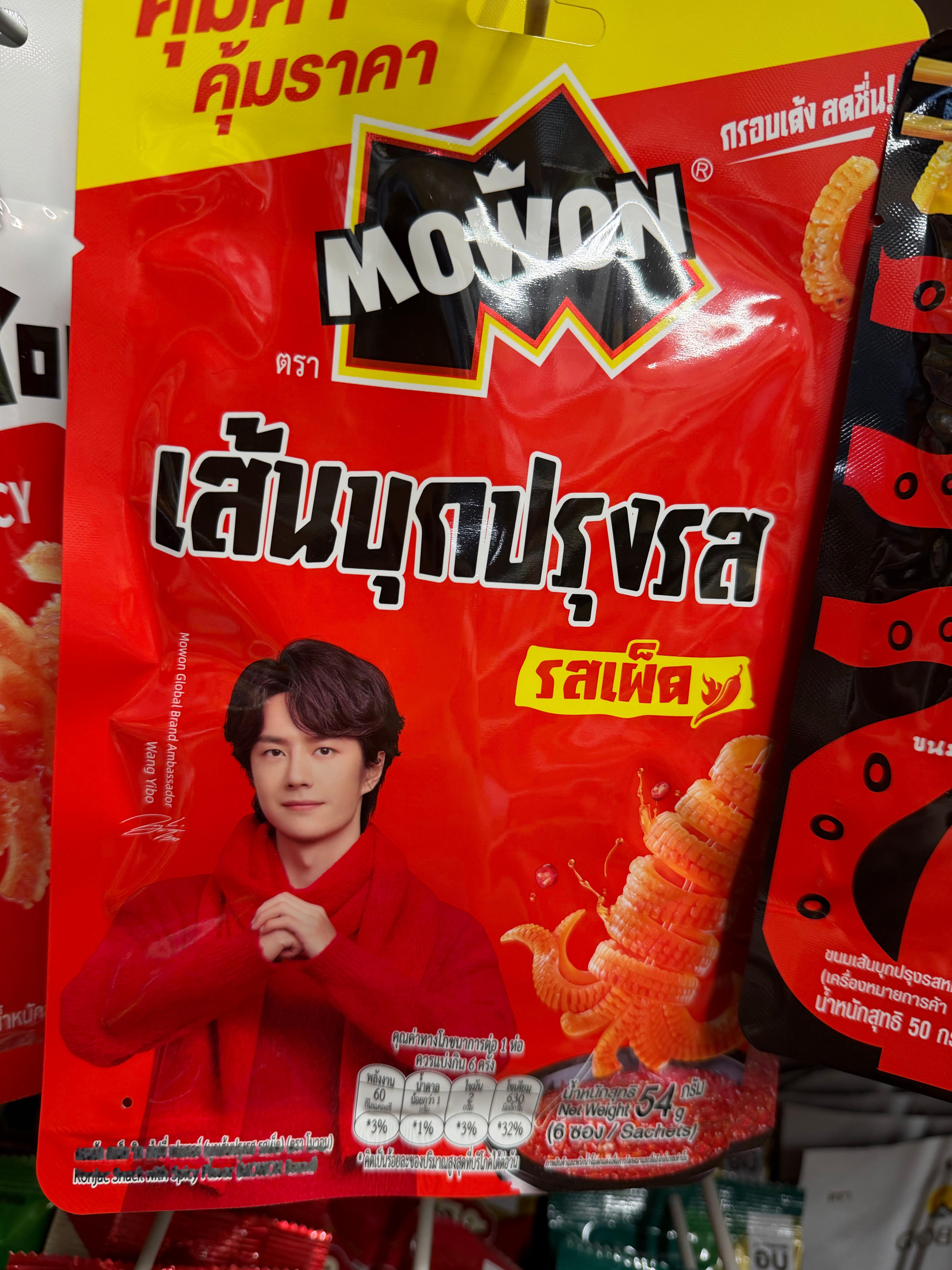 逛711偶遇王一博，素毛肚都卖到泰国来啦 