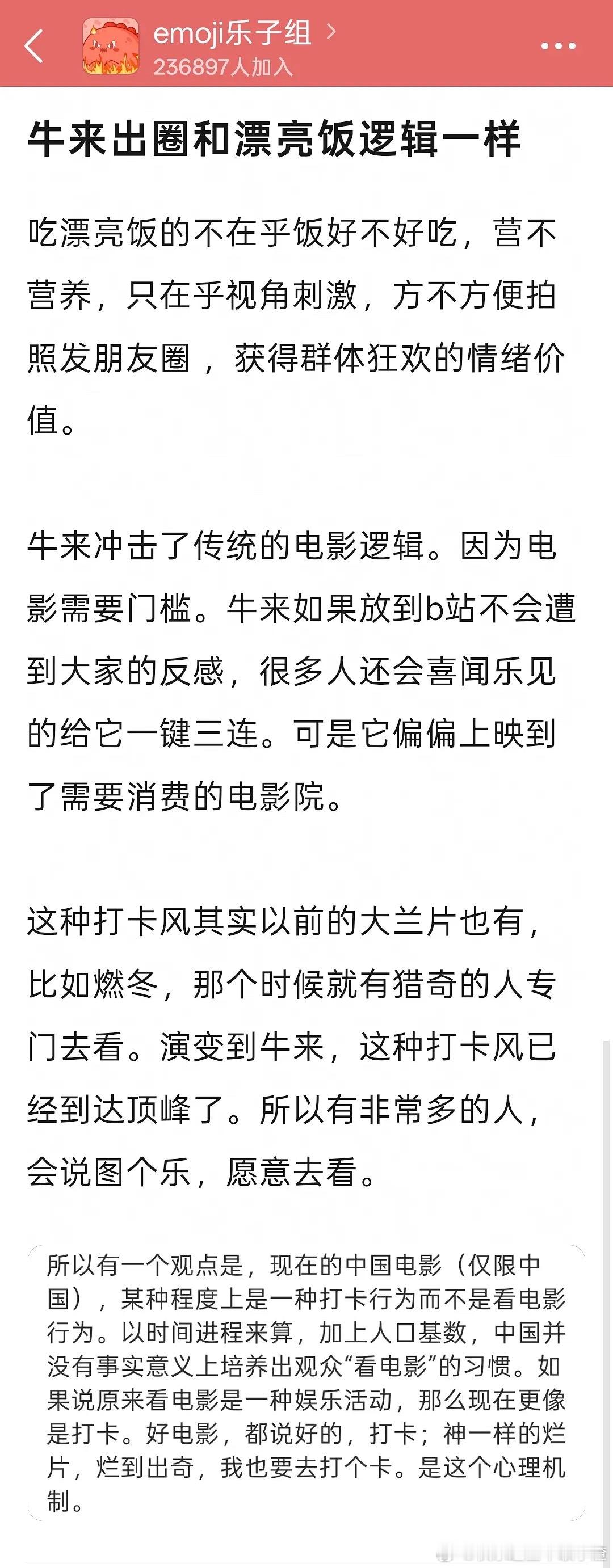 冥币驱逐劣币 到底谁在看啊 