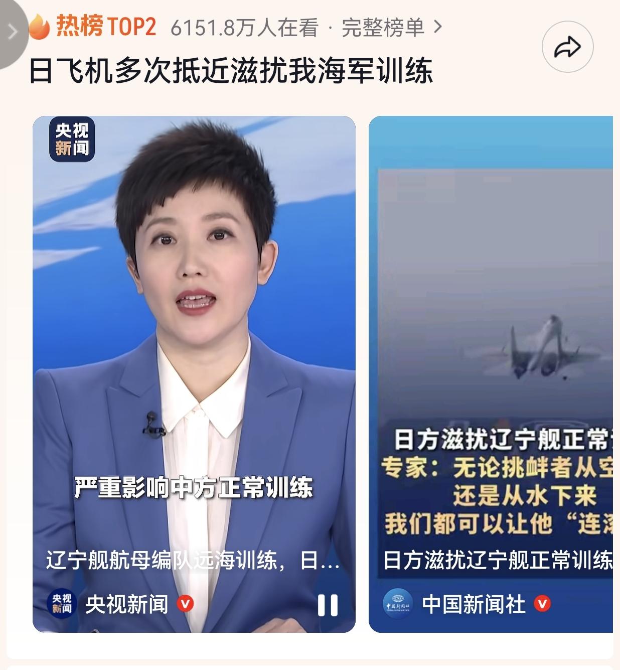 这件事，日本纯粹是先挑起事端，然后倒打一耙的套路。日本军机要是不贴近骚扰，中国军