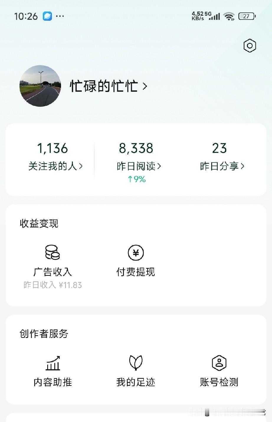 很多人一直在找靠谱副业，不用囤货，不用到处跑，一台手机就能操作。
看看我账号的真