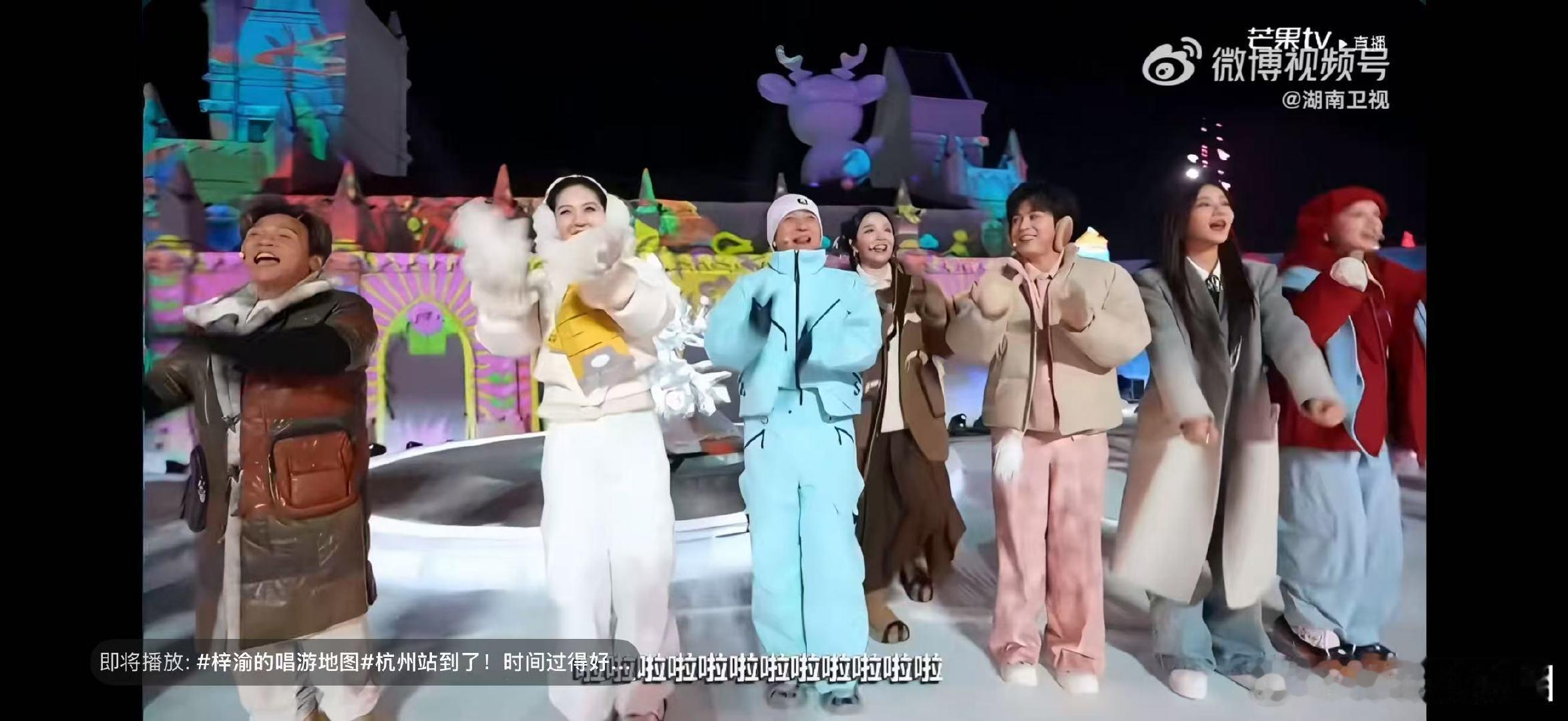 谢娜李维嘉再同台长春冰雪之夜直播长春冰雪之夜长春冰雪之夜名场面！谢娜李维嘉合唱，