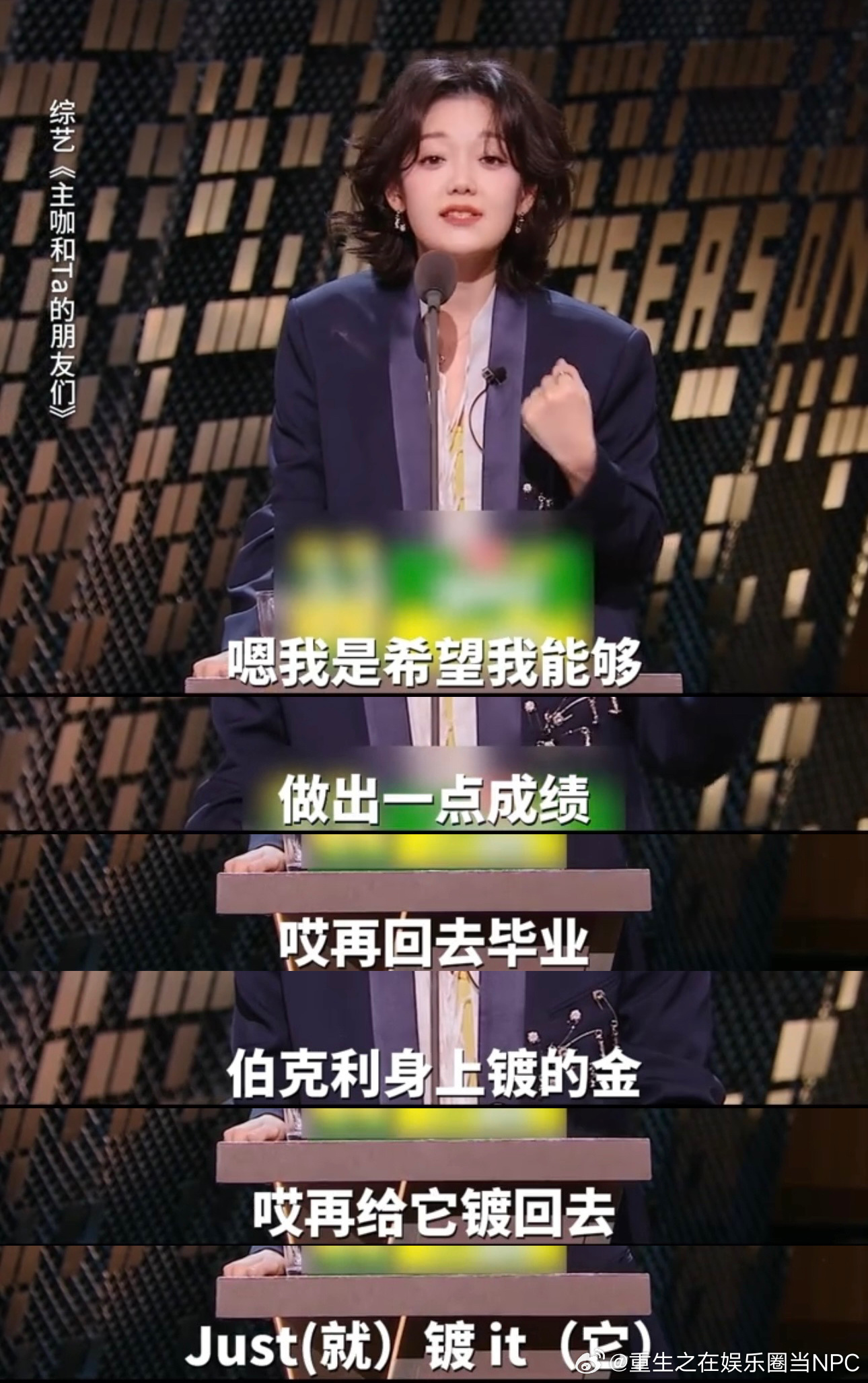 面对希林娜依高回应伯克利没毕业与希林娜依高回应去伯克利镀金的争议，希林娜依高回应